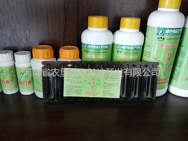 威力泰產(chǎn)品介紹